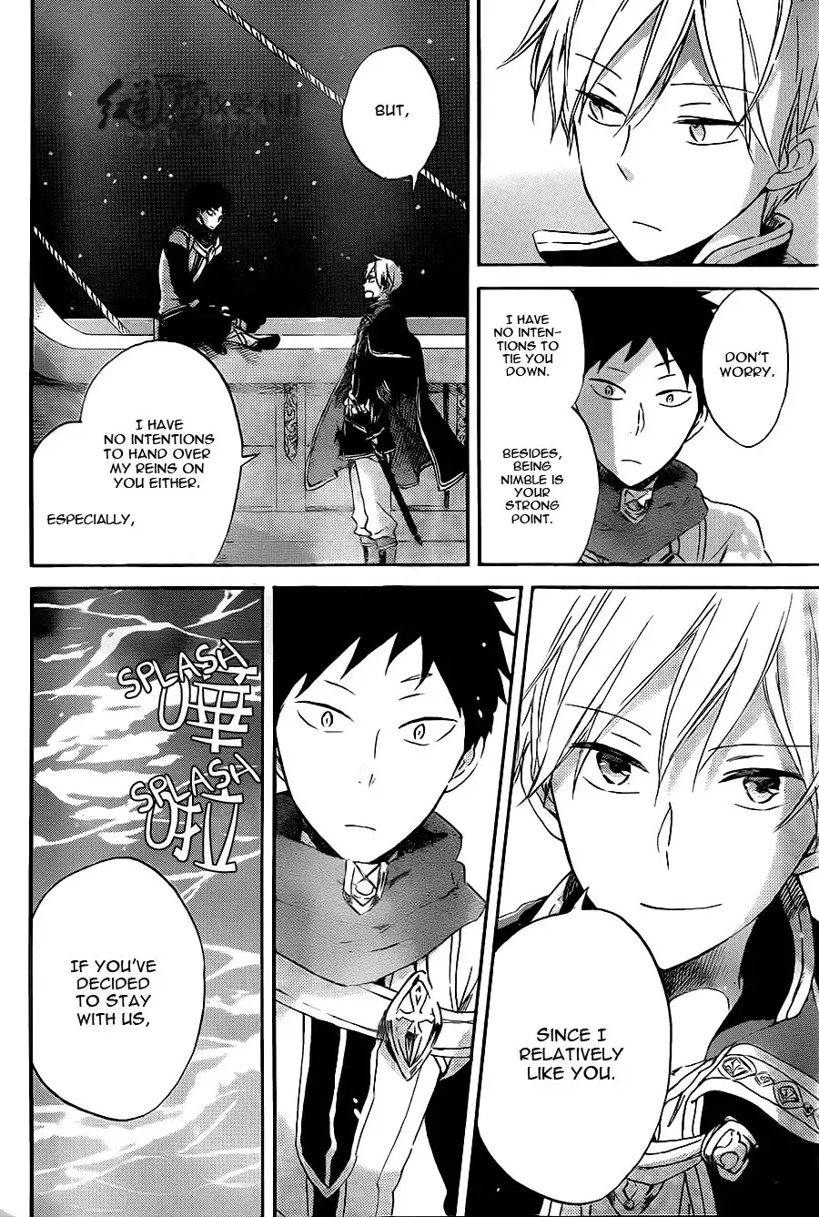 Akagami no Shirayukihime Chapter 59 8